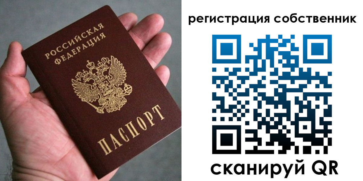 временная регистрация госуслуги в Сыктывкаре