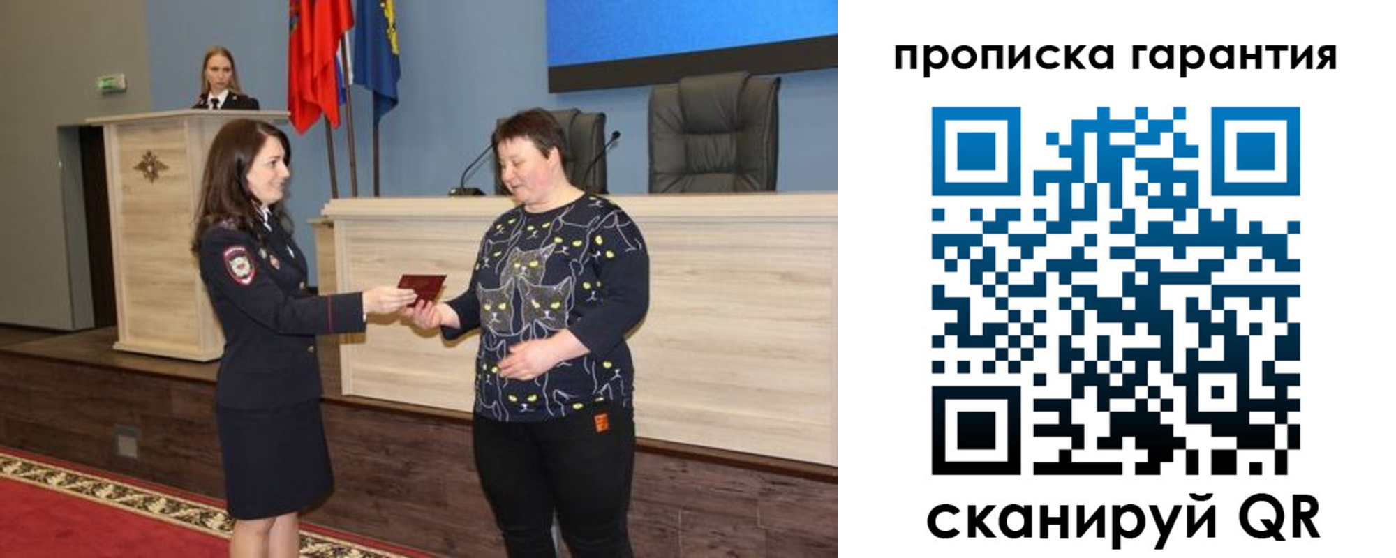 прописка регистрация в Сыктывкаре